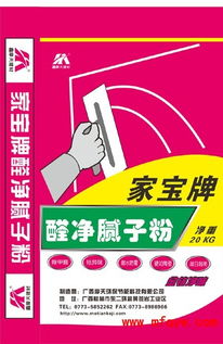 专业可靠，品质卓越——选择摩天家宝，尽享韶关腻子粉与防水涂料批发代理服务