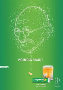 卓越色彩搭配在优秀广告设计与软件开发中的应用