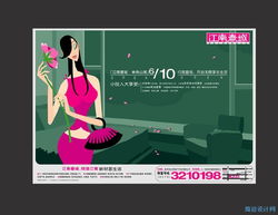 江南春城系列广告设计 融合诗意与生活的情感共鸣